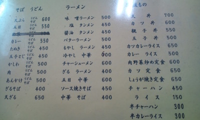 20110112115254