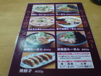 20090510110726