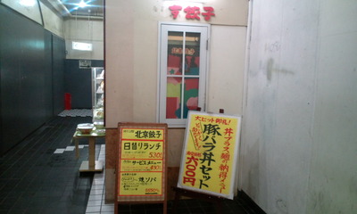 20110131121433