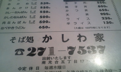 20110702113657