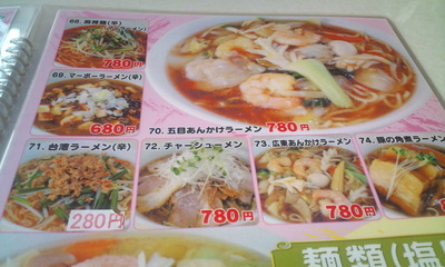 20110818112025