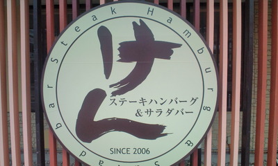 20110523130728
