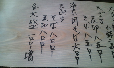 20110511115624