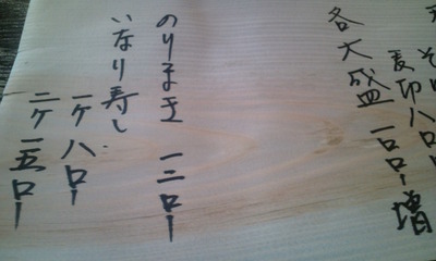 20110511120237