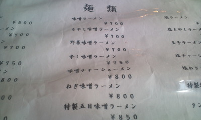 20110706111231