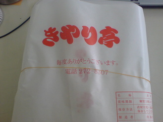 20091119120028