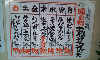 20110813173814