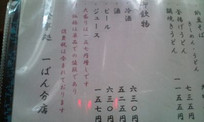 20110726123421