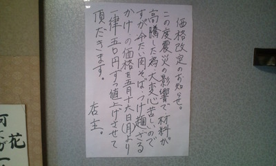 20110511120113