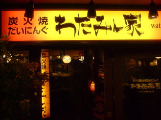 20100108220525