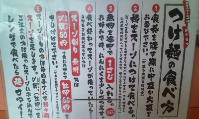 20110722120017