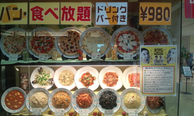 20110727121017