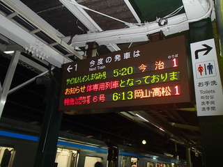¥µ¥¤¥¯¥ë¥È¥ì¥¤¥ó