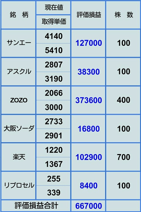 Screenshot_2019-04-21-19-28-53_1