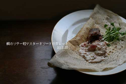 20120108_2492654