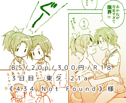 めちゃエッチなスマプリ画像って素晴らしいwwwその420
