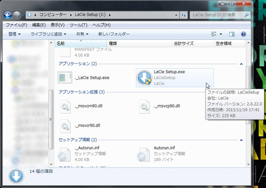 Lacie Setup Assistant Software Download Mac Lacie Setup Assistant Software Download Mac