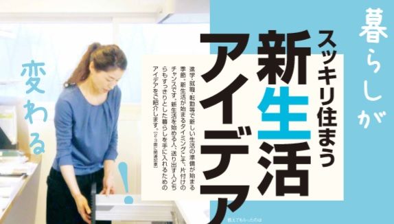 四国新聞オアシス