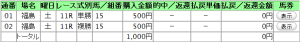 20070331fk11.png