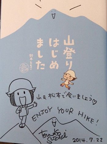 20140724_1