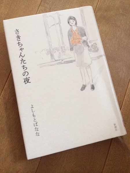 20140424