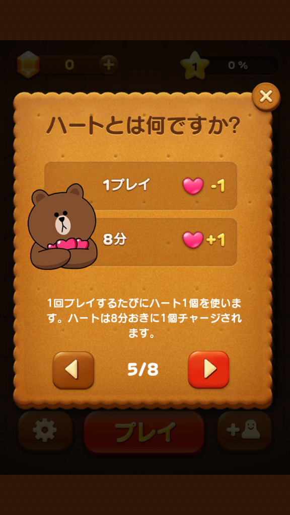 livedoor.blogimg.jp/smaxjp/imgs/8/c/8c6155c8.png