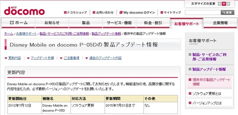 通話中 スクショ 聞こえる スクショ 聞こえる 通話中