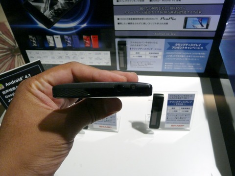 SoftBank 4Gに対応した4.9インチ液晶搭載のハイスペックスマートフォン「AQUOS PHONE Xx 203SH」を写真でチェック【レポート】