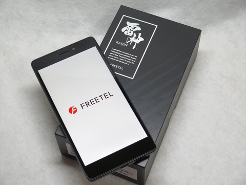 【新品】FREETEL RAIJIN マットブラック 純正カバー&amp;フィルム付 Amazon | FREETEL RAIJIN (FREETEL RAIJIN マットブラック