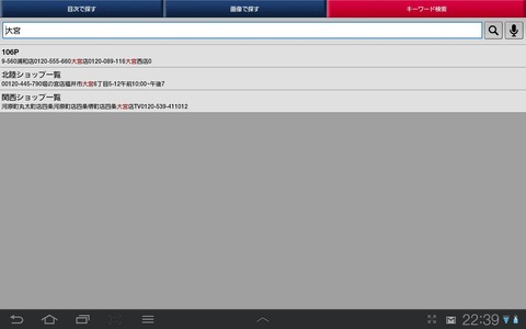 SC20120320-223908