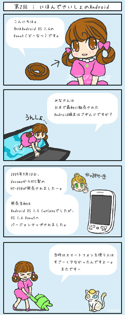 4koma_01