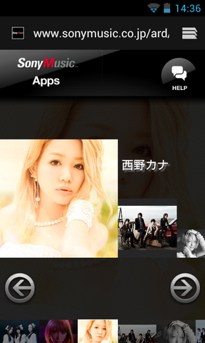 Screenshot_2012-11-05-14-36-14