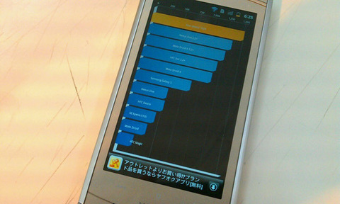 IMAG0138