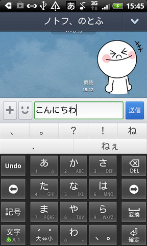 device-2013-01-07-154538
