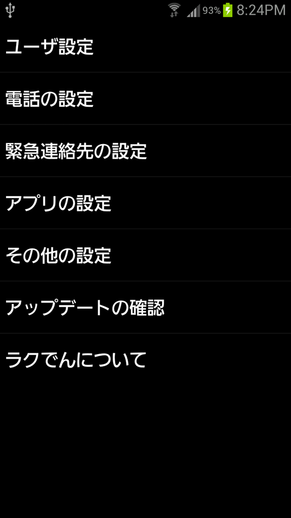 livedoor.blogimg.jp/smaxjp/imgs/0/9/092eacdb.png