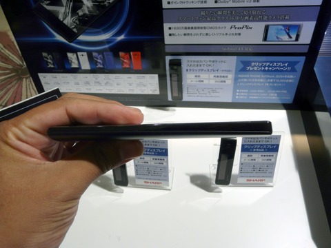 SoftBank 4Gに対応した4.9インチ液晶搭載のハイスペックスマートフォン「AQUOS PHONE Xx 203SH」を写真でチェック【レポート】