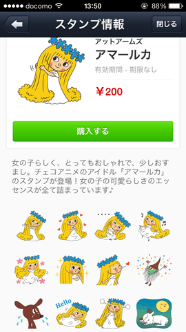 �̿� 2013-12-20 13 50 19