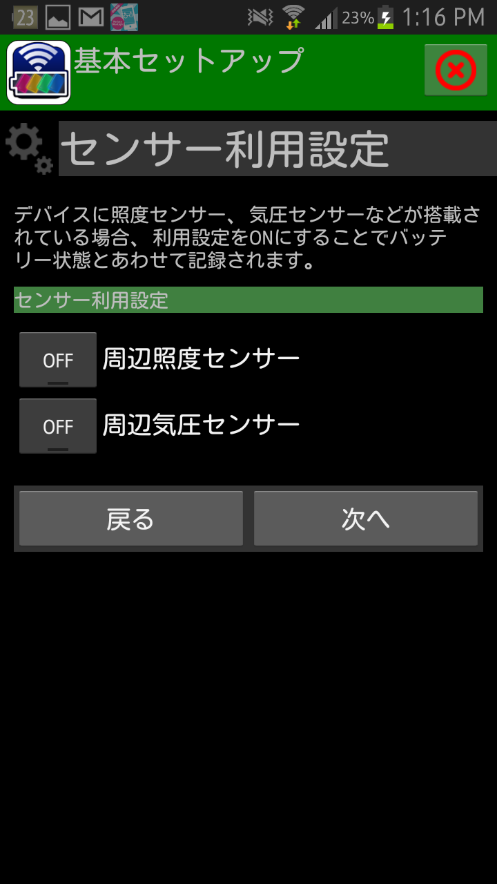 livedoor.blogimg.jp/smaxjp/imgs/0/d/0db30d28.png
