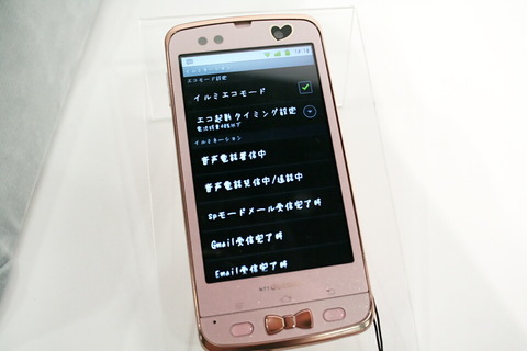 20111018_dcm_f03d_girls_18_960