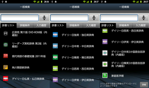 f05ddictionary_top