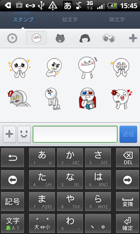 device-2013-01-07-154553