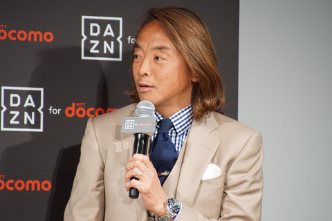 dazn-009