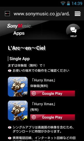 Screenshot_2012-11-05-14-39-13
