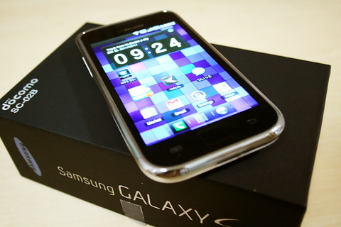 GALAXY S SC-02B(サムスン電子製)