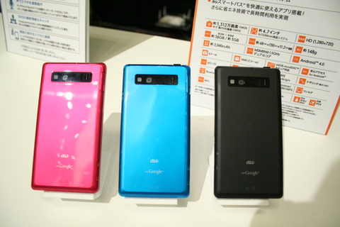 0.4秒の高速カメラ起動!使いやすさもさらに進化した「AQUOS PHONE SERIE SHL21」を写真と動画でチェック【レポート】