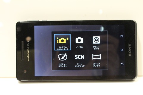 SO01E_11