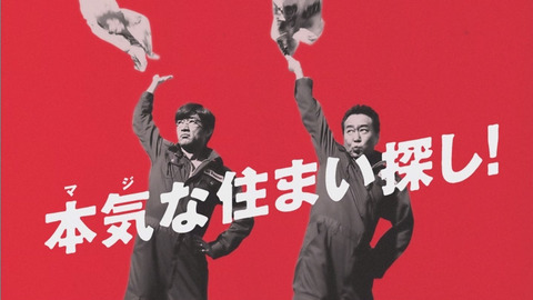 �֤��ޤ�������CM���å�?