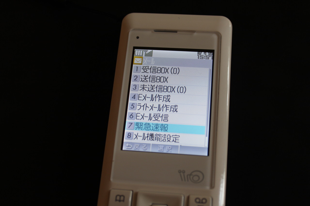 スマホと2台持ちで「だれとでも定額」サービスを存分活用！人気になっ