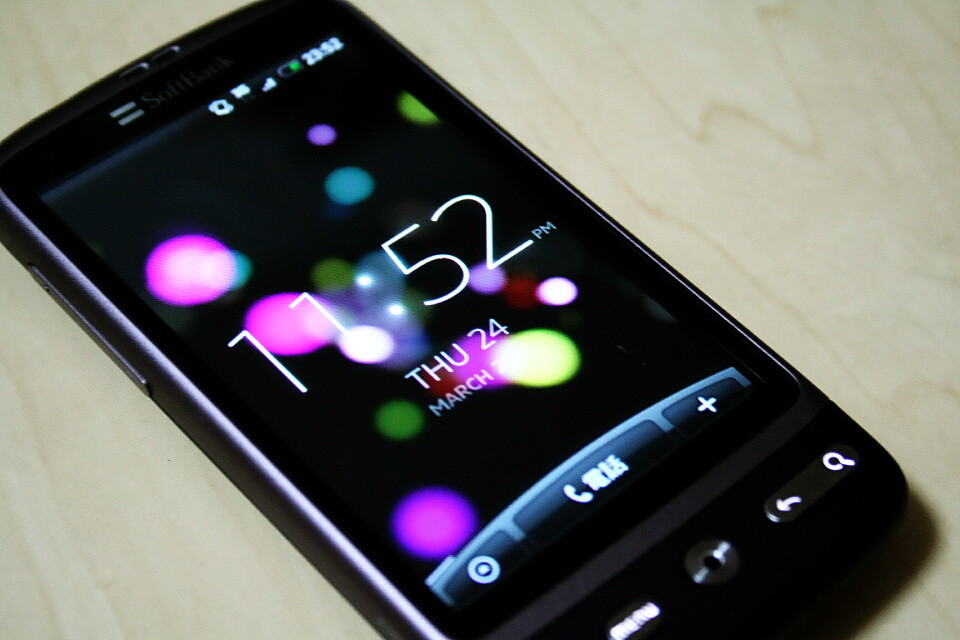 Xperia Arc So 01cにプリインされているライブ壁紙 Ambienttime Livewallpaper Androidアプリ ライブドアニュース