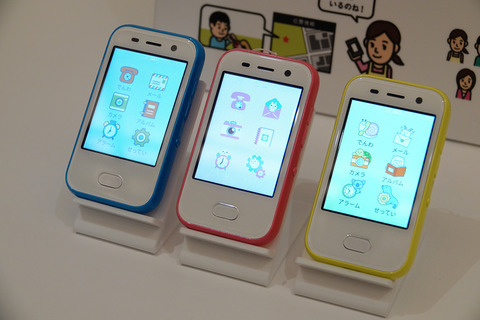 Softbank - キッズフォン　キッズ携帯　ソフトバンク キッズフォン2 | スマートフォン・携帯電話 | ソフトバンク